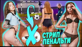 Video 1209599665: ass girls foot ball, teen foot ball, two foot ball, strip foot, big foot ball, small tits foot, teenie stripping, 18yo teen small tits