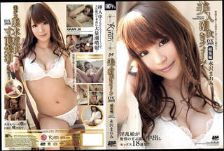 Video 103982204: maomi nagasawa, jav uncensored hairy, threesome uncensored jav, jav uncensored teen, teen threesome compilation, japanese hairy uncensored, bareback pump, hard bareback sex, girl pumped, asian teen compilation, uncensored cute, panties jav, star bareback, one bareback, sex pretty girl