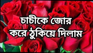 Video 1623706101: mature aunty fucking, mom aunty, homemade ass porn, big ass gay porn, homemade desi porn, homemade hd porn, desi bangladeshi homemade, story mom