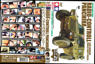 Video 62052004: asian jav japanese, car model