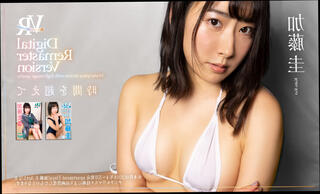 Video 1588507374: vr porn compilation, asian porn compilation, erotic teen hot, japanese vr porn, erotic hot tie, takes porn