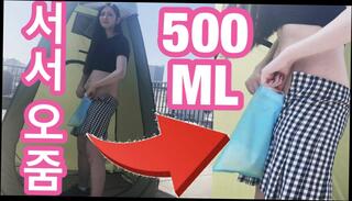 Video 1605313221: pee pissing outdoor, massage piss, bukkake pee, skinny asian pisses, massage handjob cumshot, skinny straight amateur, peeing jerking, pee filled, pissing dog, korean massage, massage large, pissing hd