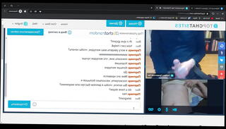 Video 1154175085: gay cock, cock chatting